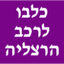 B144 Logo - Link to main page